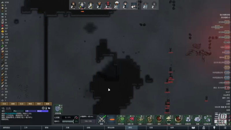 【2022-11-17 16点场】老旷的传奇一生：一世的金玉良缘