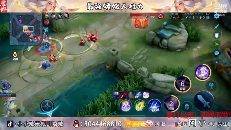 【2022-11-22 00点场】小小娥1：今天将会是一个全新的自我！！！