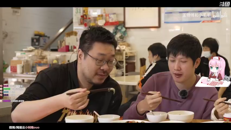 【2022-11-22 14点场】晚晚呦：【晚晚】注意别着凉