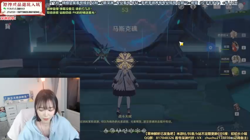 【2022-11-21 22点场】初初大小姐：【看号补星嘎嘎牛】双倍