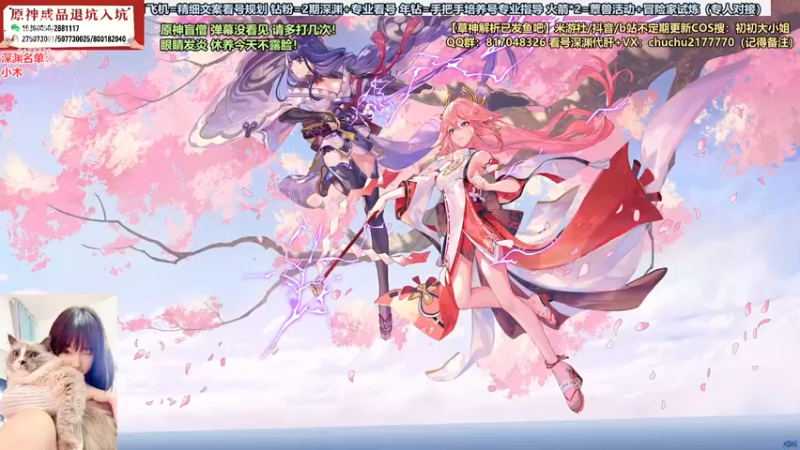 【2022-11-20 18点场】初初大小姐：【深渊女王 看号配队 绝不痛苦】