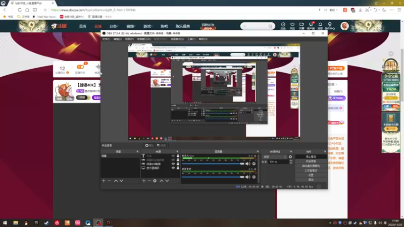 【2022-11-22 17点场】鱼的眼泪水知道：【战锤40K】 为了人类为了帝皇！！！！