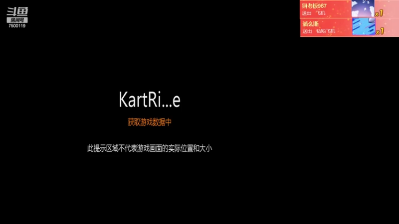 【2022-11-20 19点场】Kart放纵：晚上赞助赛！！！！