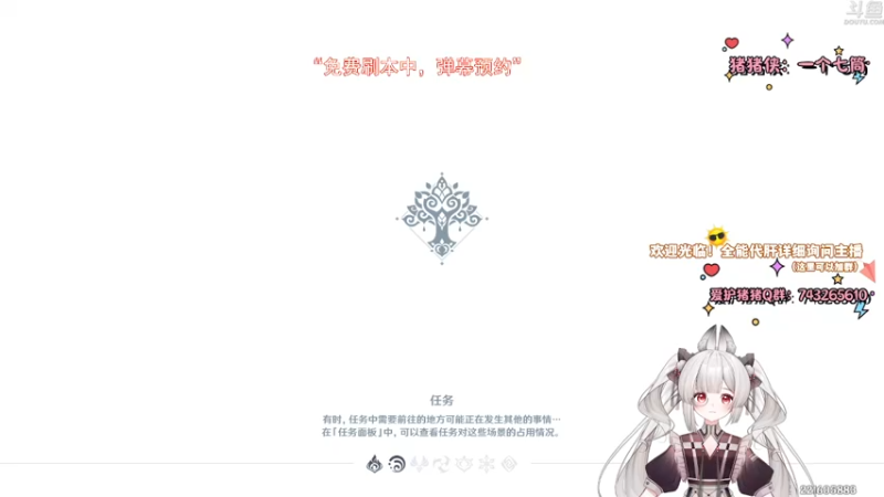 【2022-11-21 19点场】贝贝猪oo：办卡深渊，看号，挨骂