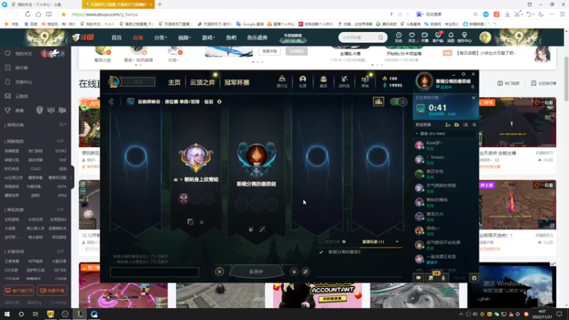 【2022-11-21 04点场】最恶之劍：幽夜城摘星大师！！