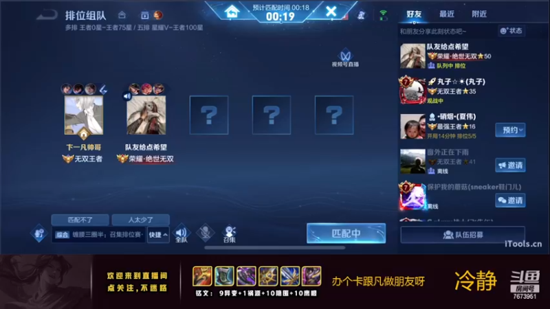 【2022-11-22 00点场】卞一凡Wko：国服第一曜带粉上荣耀