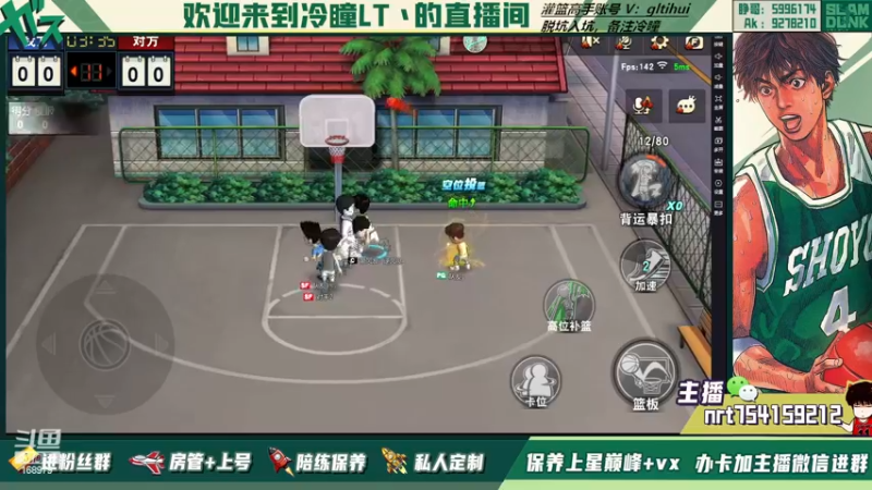 【2022-11-21 21点场】冷瞳LT丶：赛季末巅峰。。