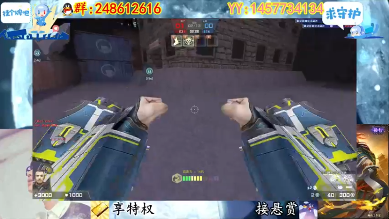 【2022-11-21 23点场】寻丶龙绝：【牵寻】装配件的超兽？14季悬赏奖励来临