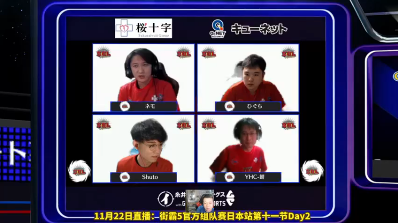 【2022-11-22 20点场】边哥BeenGor：直播：街霸5官方组队赛日本站第十一节