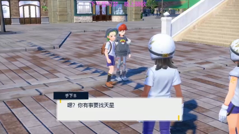 【2022-11-22 14点场】左蛋奴右一库：让我来看看宝可梦发育得真不正常