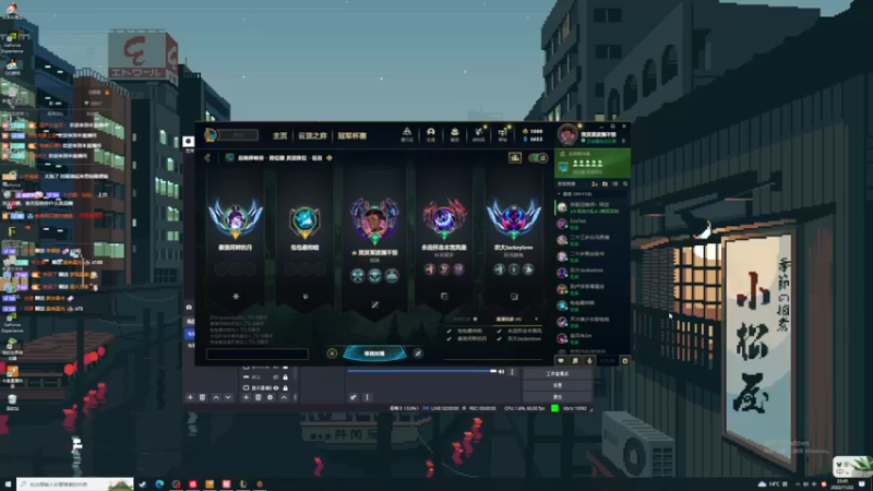 【2022-11-22 23点场】她打了个嗝儿：♡艾欧尼亚发条魔女在线坐牢QAQ♡