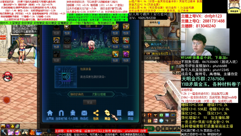 【DNF】今日不服的精彩时刻 20221123 06点场