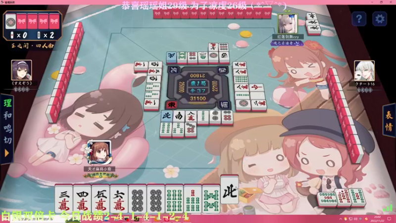 【2022-11-22 23点场】凉晨7777：【小奇】嘀！！白银双倍卡！