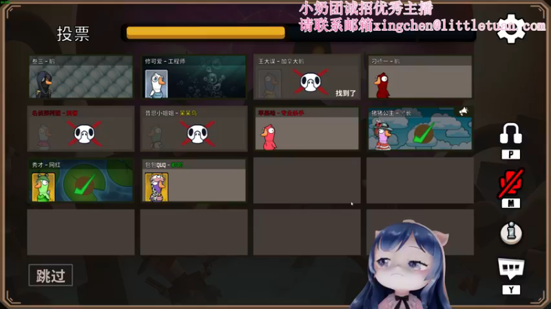 【2022-11-22 21点场】一条小团团OvO：谢谢大家的票票啦！(●ˇ∀ˇ●)