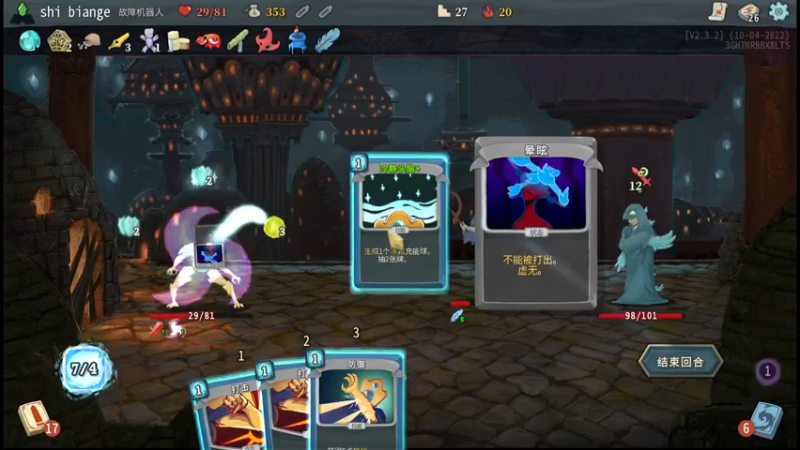 【2022-11-22 22点场】十变哥X：今晚没什么看的正常播