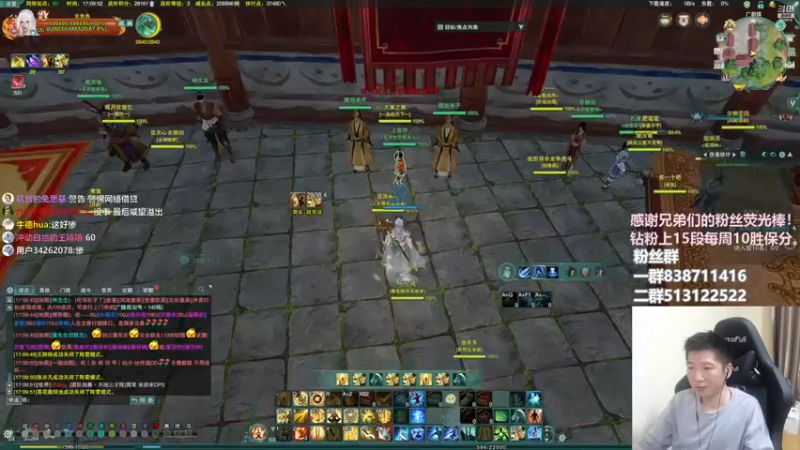 【2022-11-22 17点场】兔子队长丶：少林视角，散排2600。