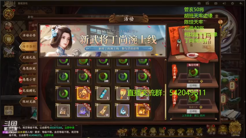 【2022-11-21 22点场】光栅圣泽：次级联赛11月正赛决赛