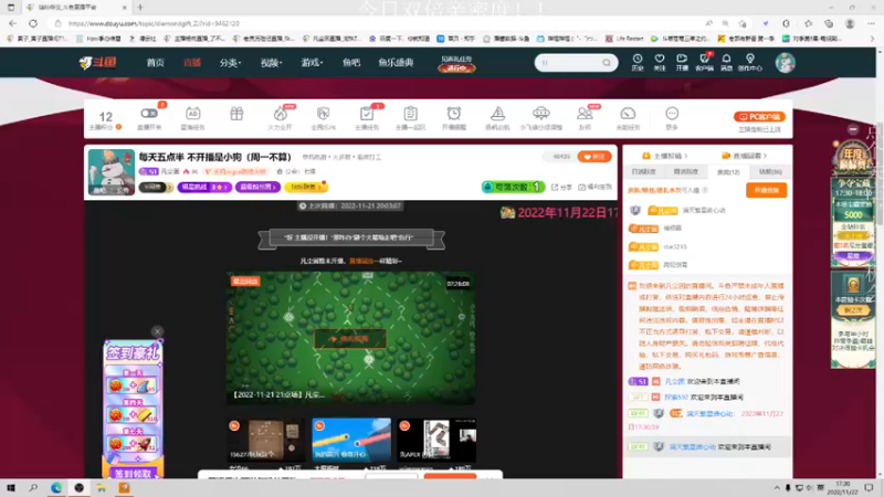 【2022-11-22 17点场】凡尘困：双双双双倍亲密度！~！！！！！！！！！！