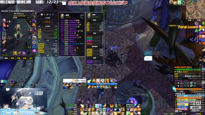 【2022-11-22 23点场】巫笑笑：盛典星光摩多摩多