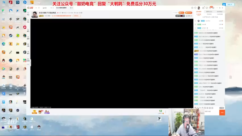 【2022-11-23 17点场】东北大鹌鹑：东北大鹌鹑 今天搞点绝活