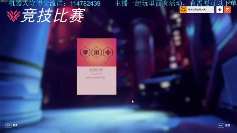 【2022-11-23 15点场】训练把场机器人：这么简单的重装你学不会？