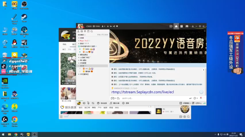 【2022-11-22 21点场】椰汁糕冬瓜强：全DY家庭地位最高的男人