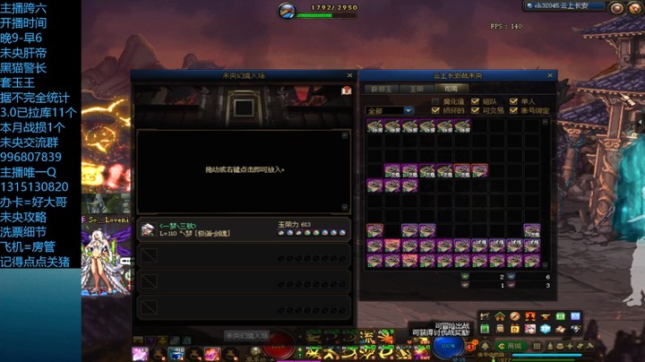 后续的7阶不办事啊