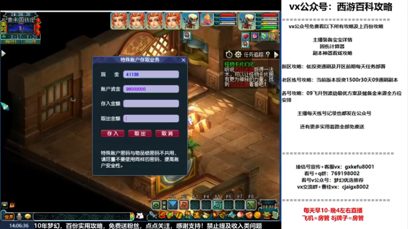 【2022-11-22 14点场】oo冠希oo：冠希从零练号4盘丝