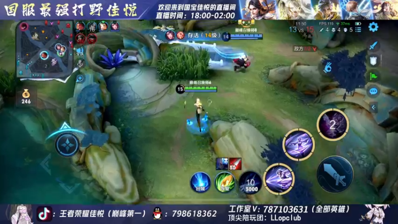 【2022-11-23 20点场】国宝佳悦：周定榜巅峰第一