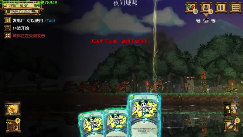 【2022-11-23 00点场】帅帅的老翔翔：你们最喜欢滴时尚 经典小游戏！
