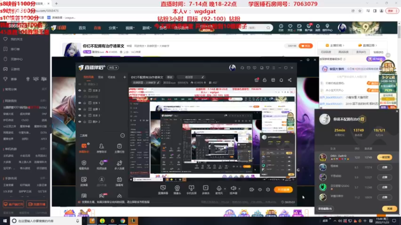 【2022-11-23 15点场】路浩东ouo：你们不配拥有治疗德莱文