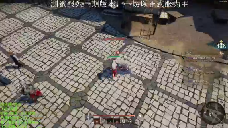 【2022-11-18 21点场】那路托丶：今晚玩玩测试服~