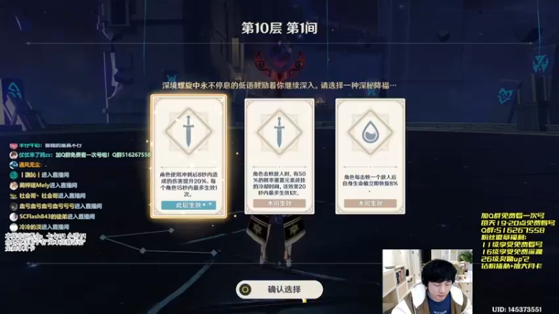 【2022-11-22 23点场】仗仗来了鸦zz：免费看号辣/活动/深境