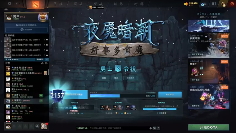 【2022-11-23 14点场】yyfyyf：随便玩玩! 9999