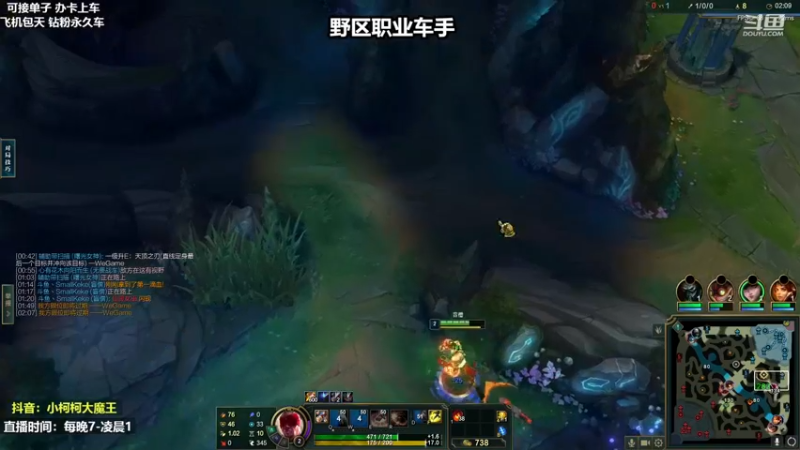 【2022-11-22 21点场】小柯柯大魔王：班德尔双排中~