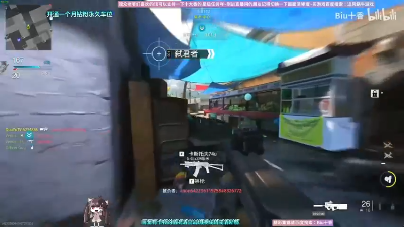 【2022-11-22 16点场】Biu十香：✨斗鱼第一画质✨使命召唤19✨逃离塔科夫