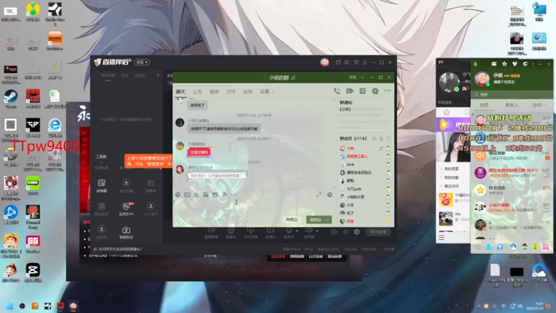 【2022-11-23 11点场】小铭XiaoMing阿：小铭：今天黄金双倍亲密度！！！