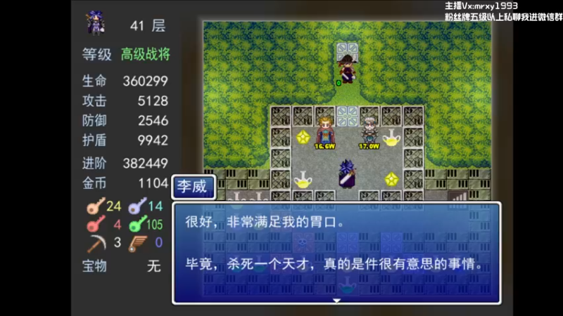 【2022-11-22 22点场】一只漏某人：【漏】吞噬星空2.0  冲鸭！