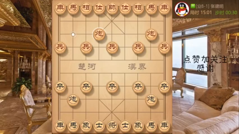 中炮弃马抽车妙手迭出