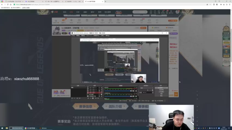 【2022-11-22 22点场】jjking剑姬：世界第一剑姬，备战德杯！