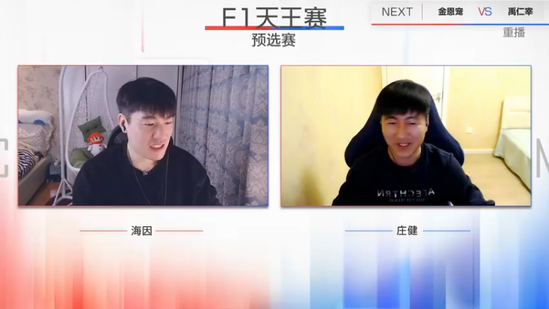 【2022-11-23 20点场】DNF官方直播间：【预告】11月26日 F1嘉年华