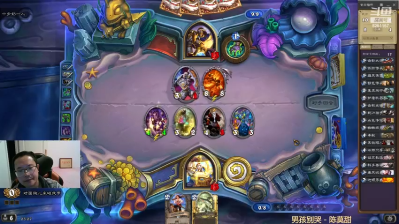 【2022-11-23 03点场】麦迪文哥：千万别被夜晚冲昏了头脑