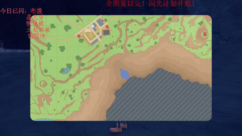 【2022-11-22 15点场】丶子魂魄兮为鬼雄：雄：全是闪道馆