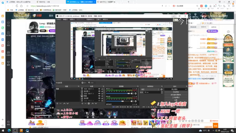 【2022-11-23 04点场】sysyu：【二台】今日双倍 续续牌子啦！！