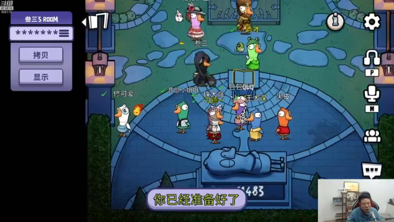 【2022-11-23 19点场】芜湖大司马丶：下午三点准时开播！！！