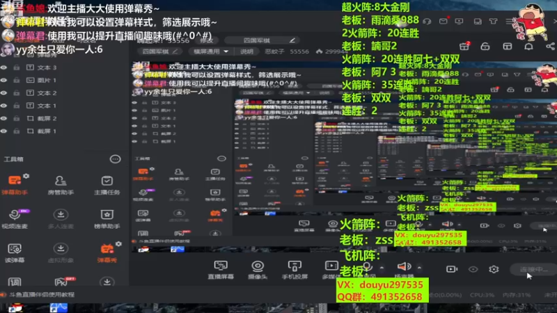 【2022-11-23 12点场】恶蚊子：嗨起来！55556