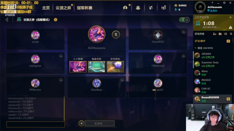 【2022-11-22 23点场】AG丶幻灭：来人教主播玩s8
