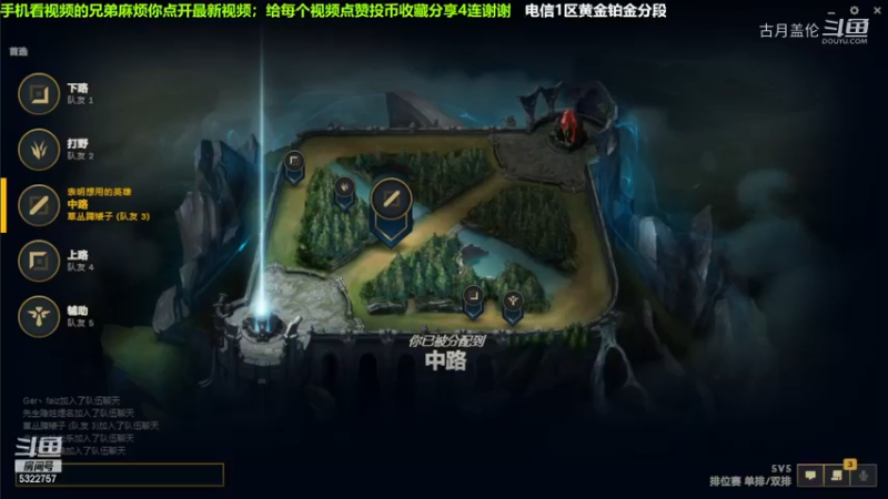 中单盖伦对线奥恩，9-4结束游戏.