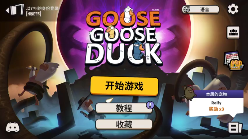【2022-11-23 00点场】Nine95nn：小游戏随便玩wan