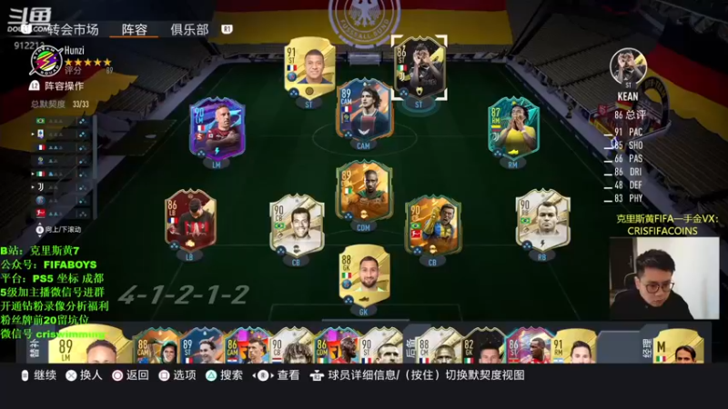 【2022-11-23 16点场】克里斯黄18：夸德拉多+水友讲堂+8点看鱼吧看号